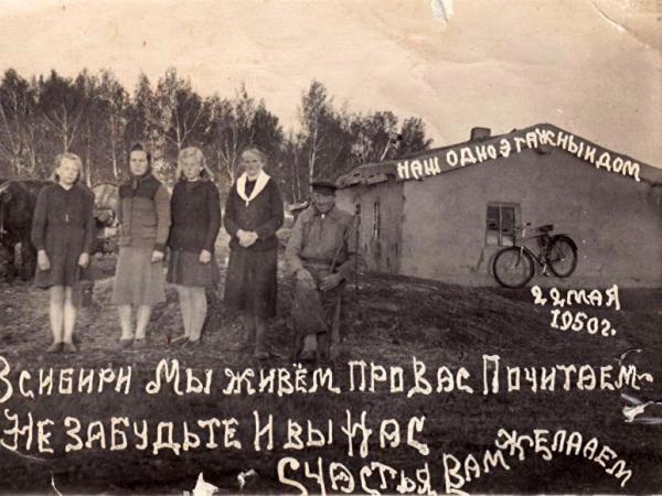 No kreisās: 1. Šmite Aija, 2. Šmite Anna, 3. Šmite Rita, 4. Brigmane Milda, 5. Stūris Artūrs. Omskas apgabals, Drobiševas rajona Volodarovkas sādža, 1950. gada 22. maijā. Attēls no LOK fondiem.