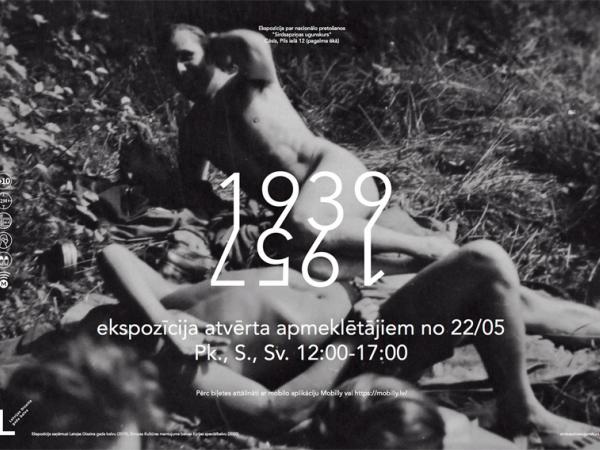 Plakātam izmantotajā fotogrāfijā redzami Latvijas Nacionālo partizānu apvienības partizāni 1949. gada vasarā. Fotogrāfija glabājas Latvijas Valsts arhīvā, partizāna un mūsu ekspozīcijas varoņa Kārļa Zariņa apsūdzības lietā. Plakāta autori - ekspozīcijas mākslinieki Krista un Reinis Dzudzilo.