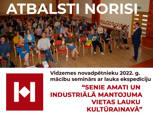 Historia.lv rīkotā 2020.g. mācību semināra “Muiža kā kultūrvēsturiskās ainavas sastāvdaļa un tās veidotāja: vakar, šodien, rīt…” dalībnieki Kocēnu kultūras namā.