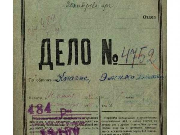 Apcietinātā Emīla Knaģa ģimenes izsūtīšanas lieta. LNA, LVA, 1987.f.,1.apr.,484R.l. (Jēkabpils apr.), lietas vāks.